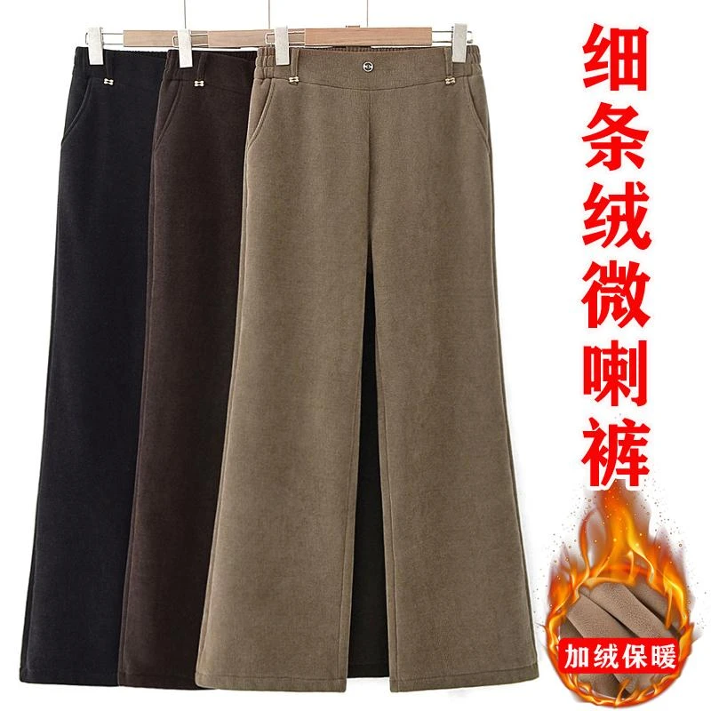 灯芯绒洋气妈妈裤子秋冬微喇叭阔腿裤加绒加厚宽松中老年女裤直筒