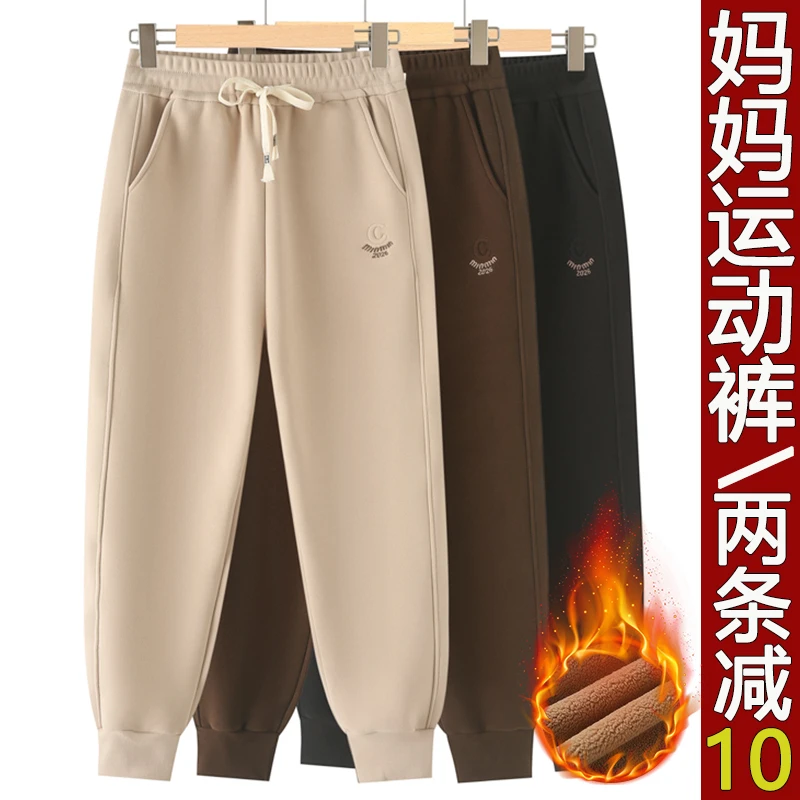 妈妈裤子秋冬新款休闲弹力卫裤束脚中老年人女裤加绒运动裤松紧腰