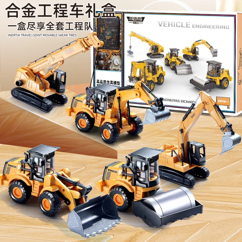 五只礼盒装合金工程车模型仿真玩具收藏摆件
