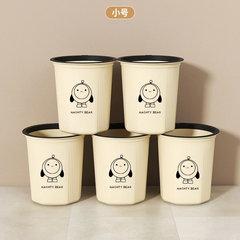 【过年大扫除神器】蛋仔卧室客厅房间卫生间大号无盖压圈卧室垃圾桶