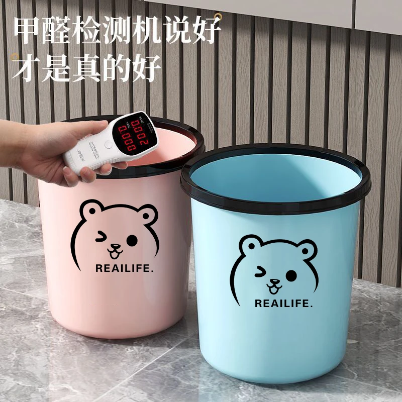 垃圾桶家用无盖带压圈客厅卧室卫生间纸篓厨房果皮杂物桶大号加厚