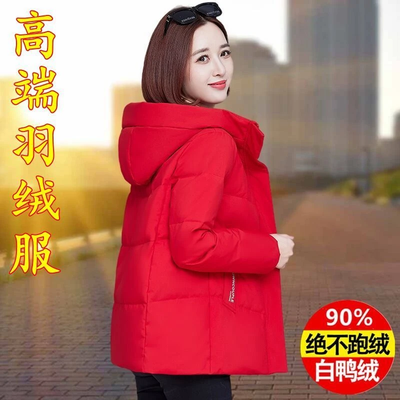 波司豋波羽登女士羽绒服短款2022冬装新款妈妈高档断码红色外套大