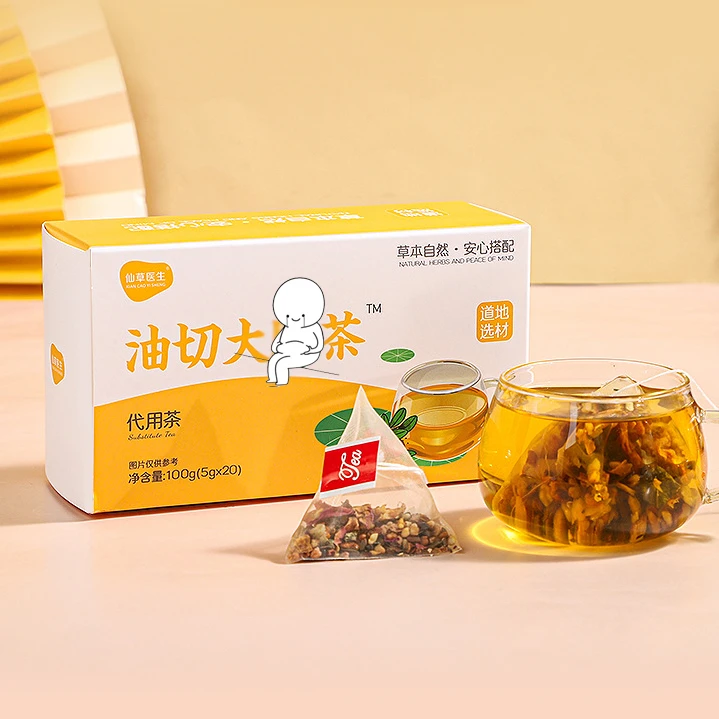 油/切组合茶包大/肚三角包泡水山楂冬瓜荷叶茶苦荞浓郁携带方便