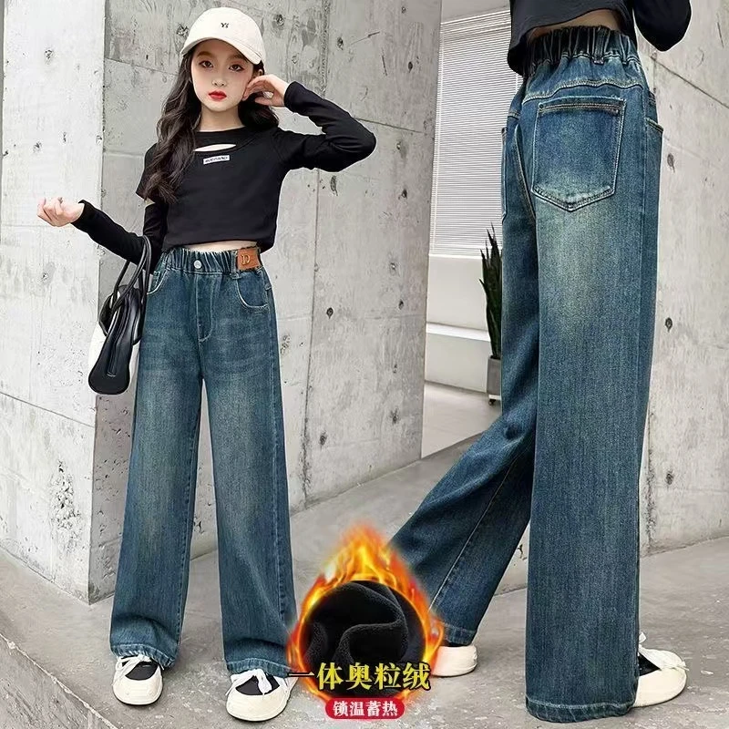 女童秋冬加绒牛仔裤2024新款6-12岁15岁中大童休闲宽松洋气阔腿裤