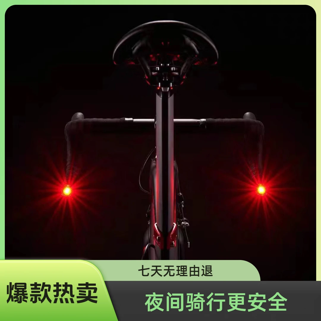 公路车把塞灯自行车弯把夜骑灯高亮LED防水警示灯长续航骑行装备