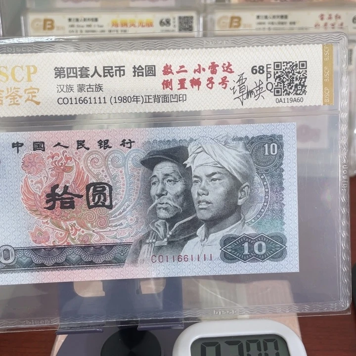 热****师四版啊数二小雷达倒置狮子号