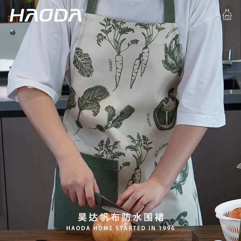 昊达挂脖围裙男女家用厨房专用防水防油夏季薄款透气做饭煮饭洗碗