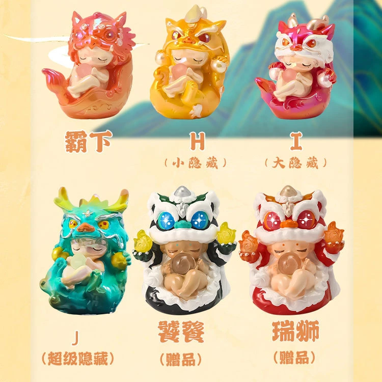 【拆盒】正版新品山海异兽盲盒公仔树脂小摆件瑞兽喜庆吉祥物