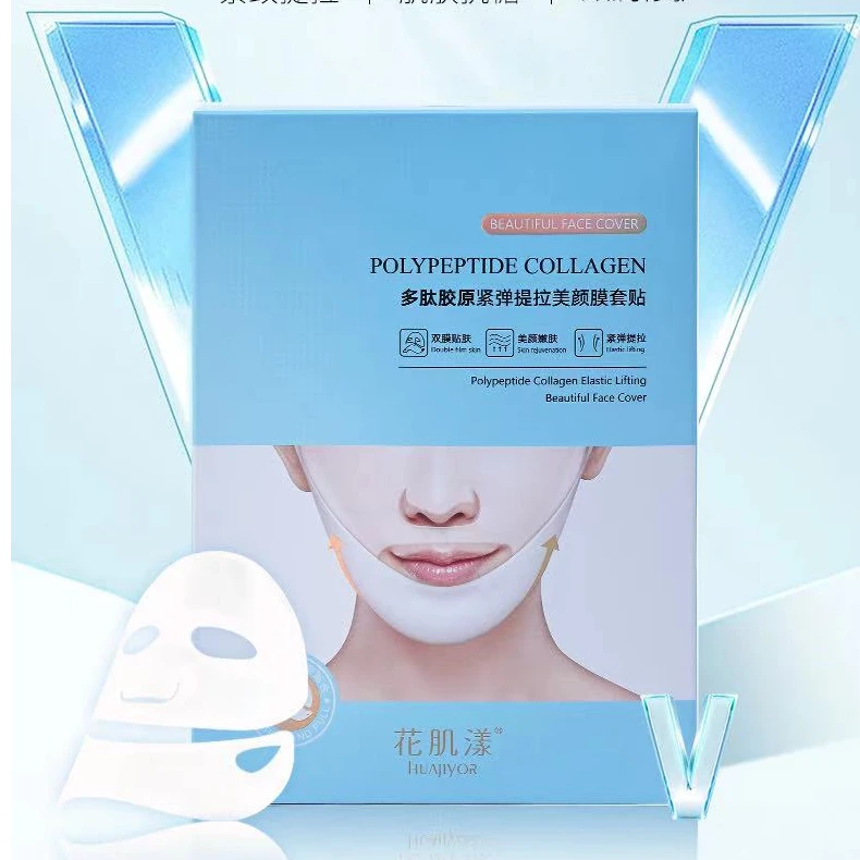 百丽源 多肽胶源面膜拍一发三