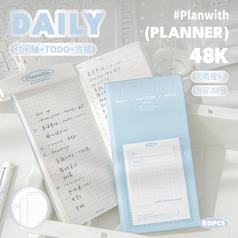 planwith计划本2024每日考研学习工作todolist管理日程自律随身