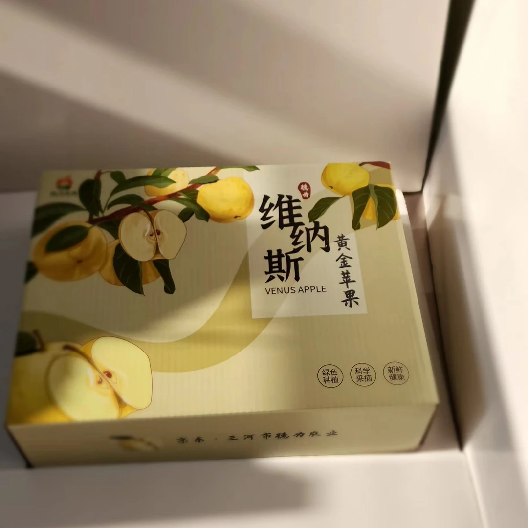 产地直销 德为农业 脆甜维纳斯  爽口  清甜  自然熟  礼盒装