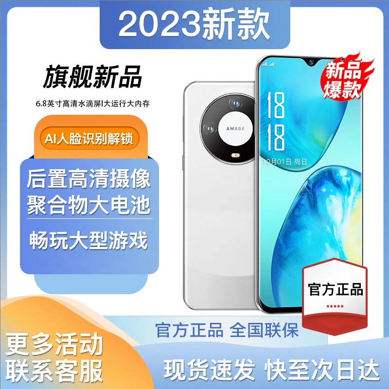 【官方正品】全新高清大屏高时尚端双卡双待全网通超薄安卓全屏手机