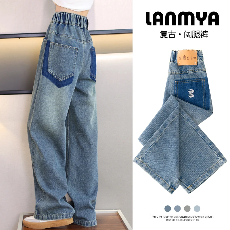 女童高腰直筒牛仔裤儿童冬款女孩加绒秋冬阔腿裤大童冬装裤子加厚