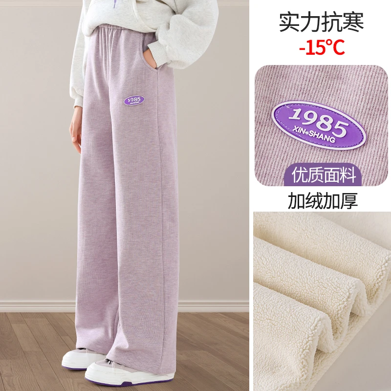 女童阔腿裤秋冬款加绒中大童休闲一体绒运动裤子儿童加厚直筒卫裤
