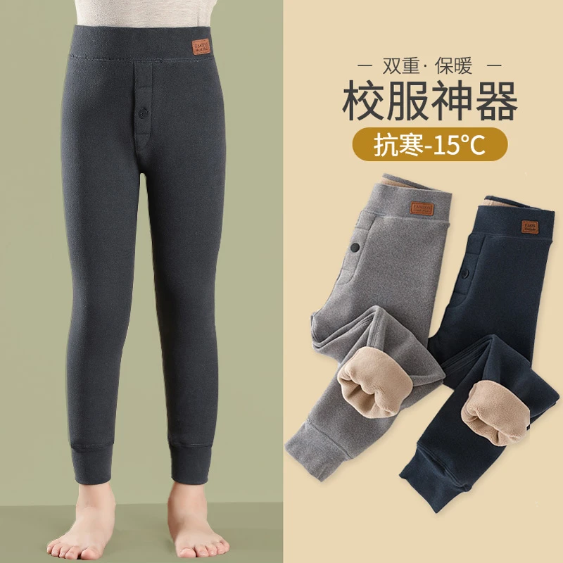 男童保暖裤秋冬儿童一体加绒秋裤中大童加厚棉裤内穿打底校服神器