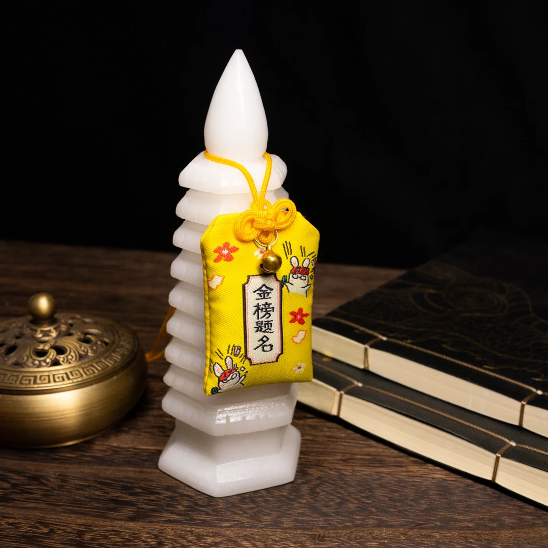 【金榜题名】文昌塔摆件套装