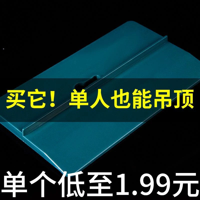 上石膏板吊顶辅助板辅助器木工屋顶天花板吊顶固定神器省力吊顶