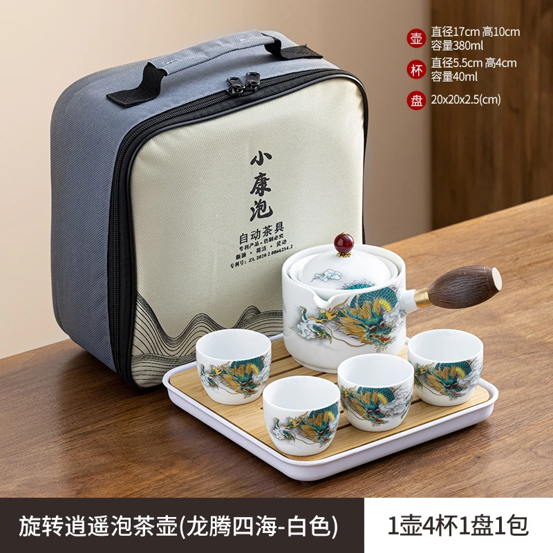 逍遥泡茶壶360度旋转泡茶壶不会掉不烫手侧把茶壶便携式中式陶瓷