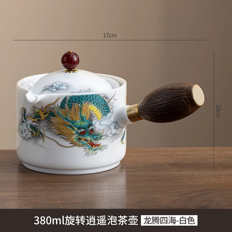 逍遥泡茶壶360度旋转泡茶壶不掉不烫手侧把茶壶可拆卸大容量茶壶