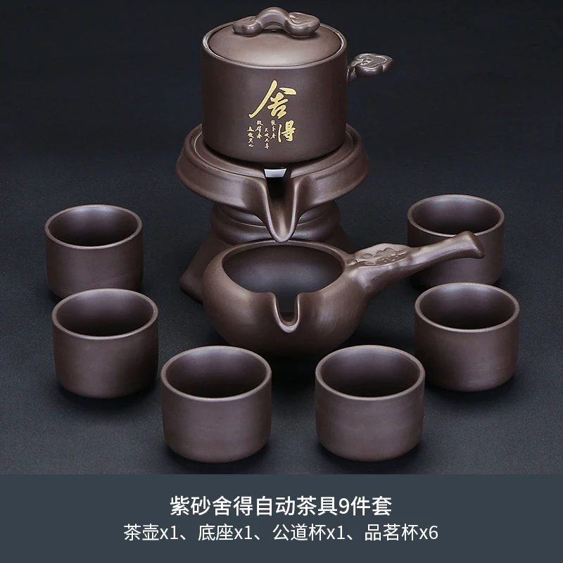 紫砂自动茶具套装家用功夫懒人泡茶器茶叶罐茶宠全套茶道创意防烫
