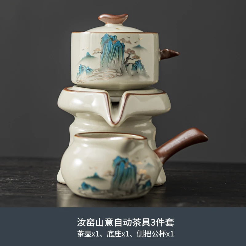 新款家用汝窑功夫茶具套装陶瓷茶壶茶杯高档办公泡茶自动茶具复古