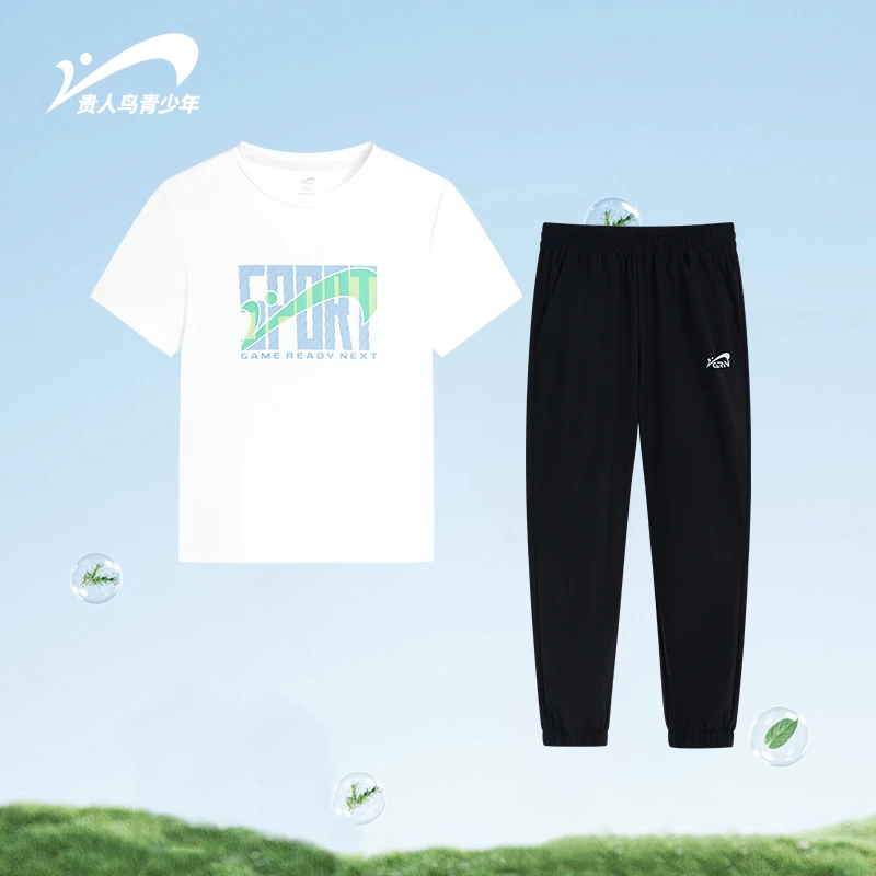 【SPORT凉感速干C】贵人鸟儿童夏季高弹透气凉爽户外宽松速干套装