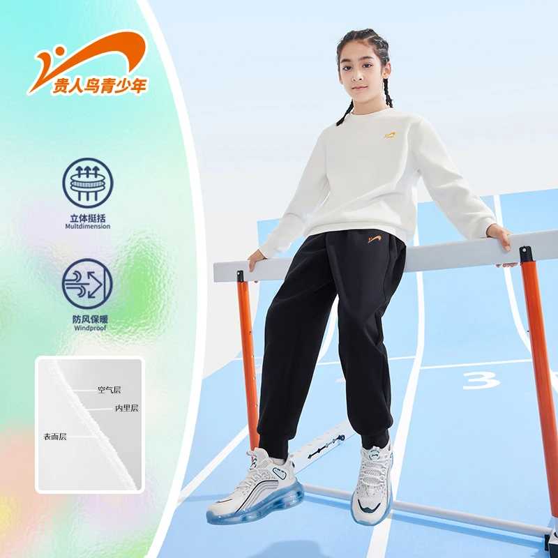 【秋季卫衣】贵人鸟儿童卫衣男童秋装新款53391041