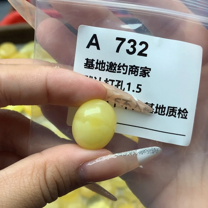 琥珀裸石未镶嵌枣