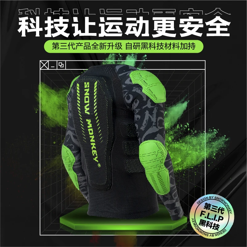 SNOWMONKEY滑雪护具护甲护膝护臀耐寒不硬防摔滑板摩托轮滑护具