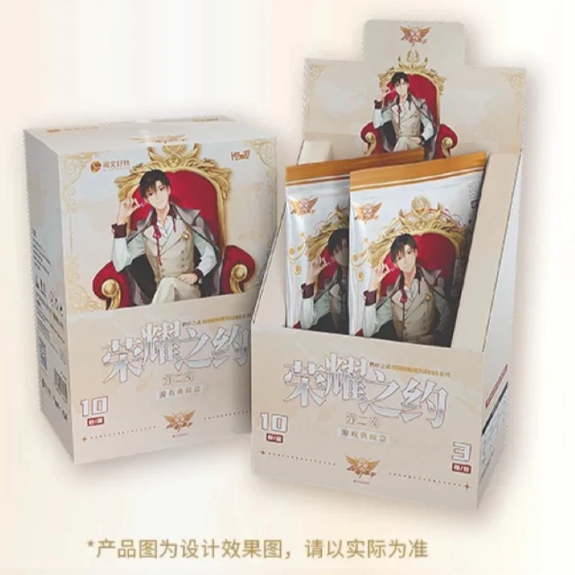 Hitcard【抽抽乐】《全职高手》- 秩序之战收藏卡第二弹代拆盲盒