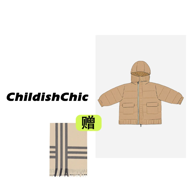 【ChildishChic高定童装】秋冬新款儿童高定百搭格纹拆帽羽绒服