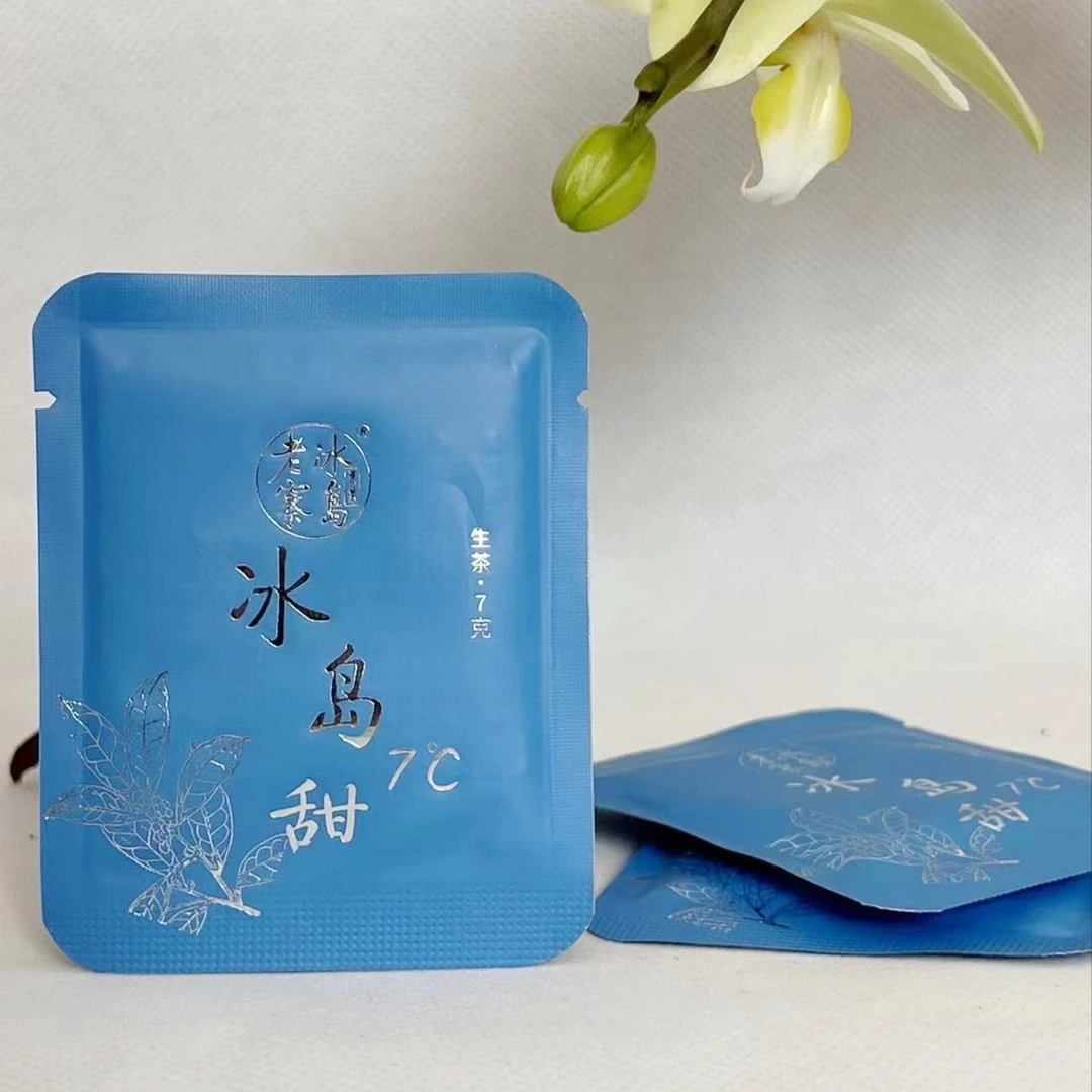 冰岛7°生产甜生茶方片7克*3便携装糯伍纯料