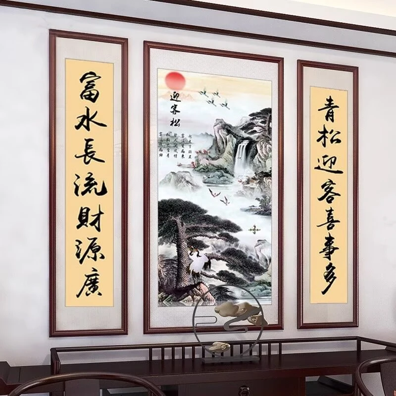 中堂画农村堂屋大气山水迎客松壁画装饰大堂三联画国画对联实木
