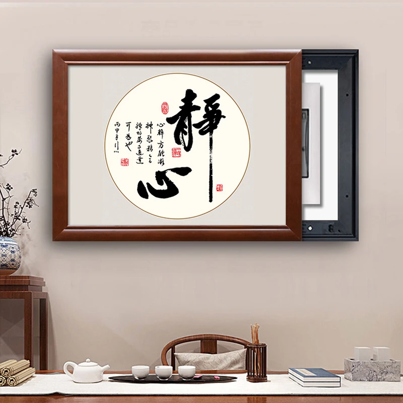 新中式静心实木艺术装饰画推拉免打孔遮挡配电箱办公室装修挂画