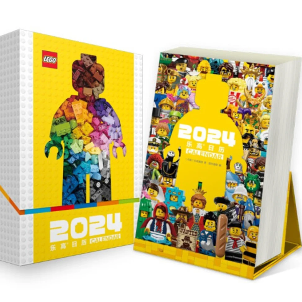 2024乐高正版日历