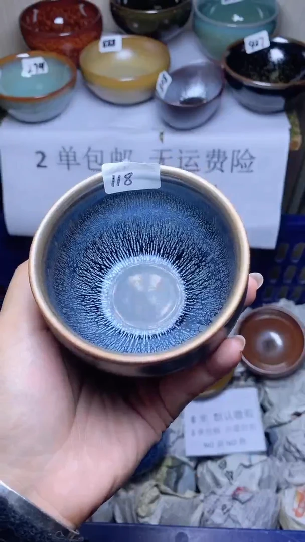 【闪购商品】瓷茶盏瑕疵-118
