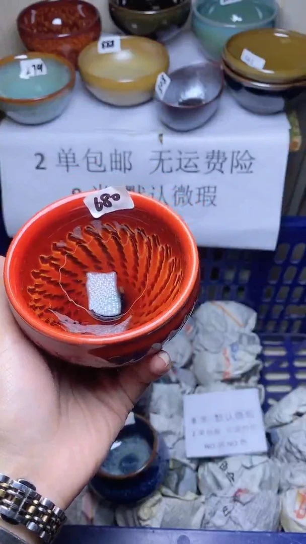 【闪购商品】瓷茶盏瑕疵-680