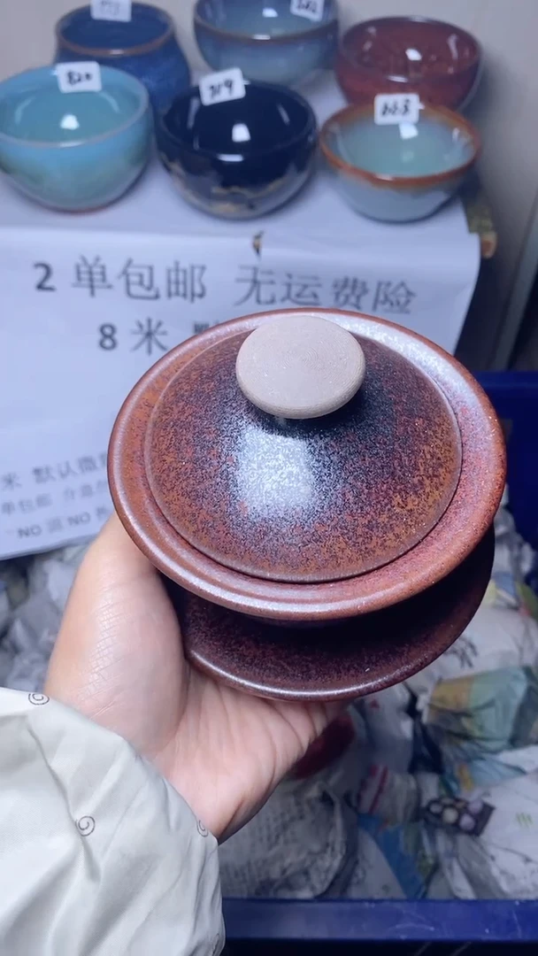 【闪购商品】陶茶盏瑕疵-777