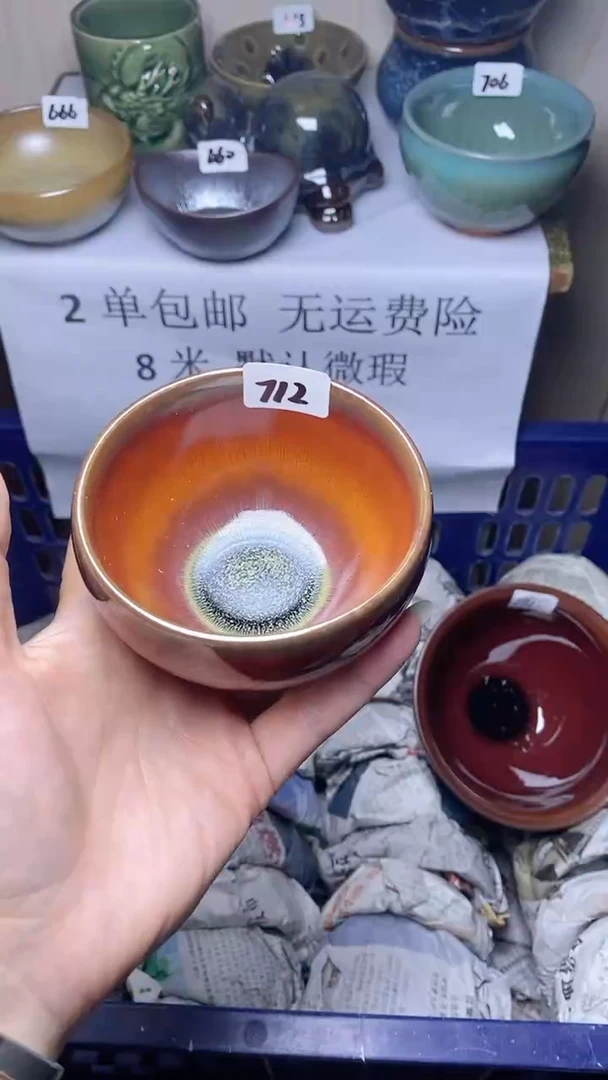 【闪购商品】瓷茶盏瑕疵-712