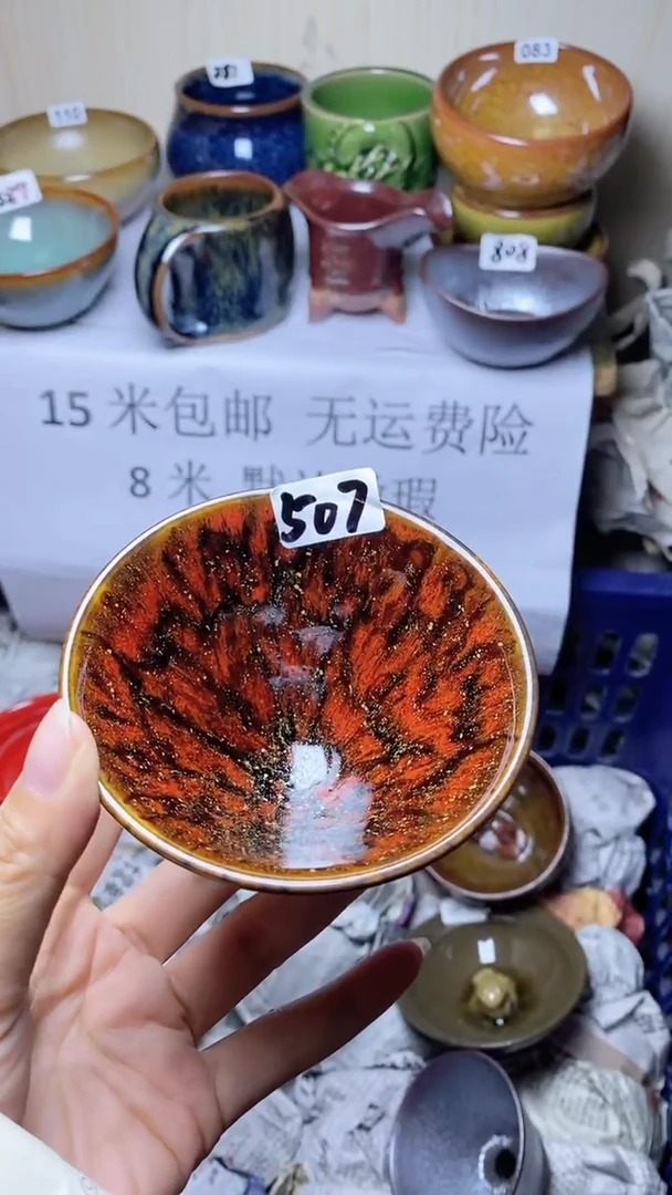 【闪购商品】瓷茶盏507