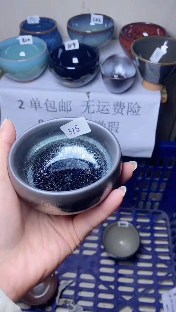 【闪购商品】陶茶盏瑕疵-315