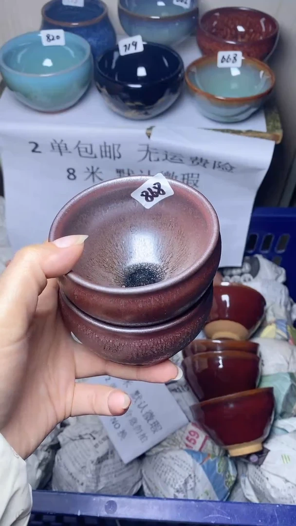 【闪购商品】陶茶盏瑕疵-868