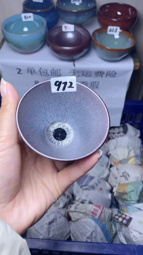 【闪购商品】陶茶盏-