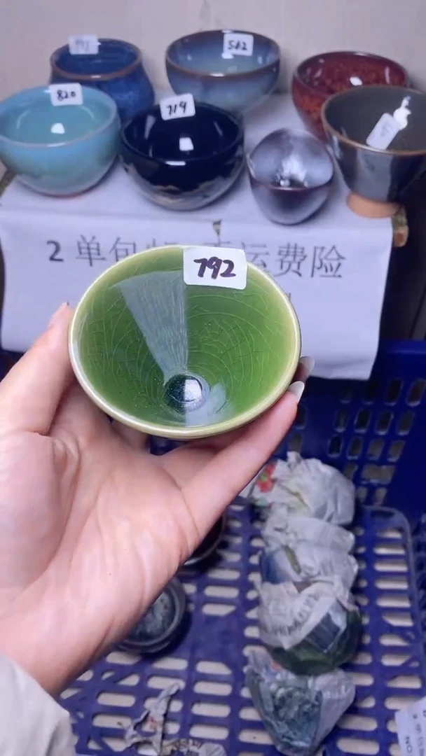 【闪购商品】陶茶盏瑕疵-792