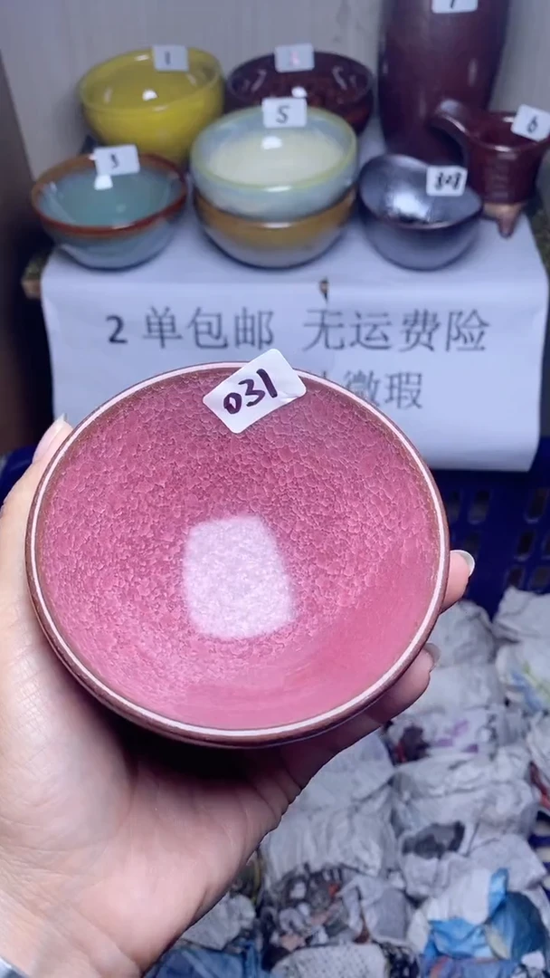 【闪购商品】瓷茶盏瑕疵-031