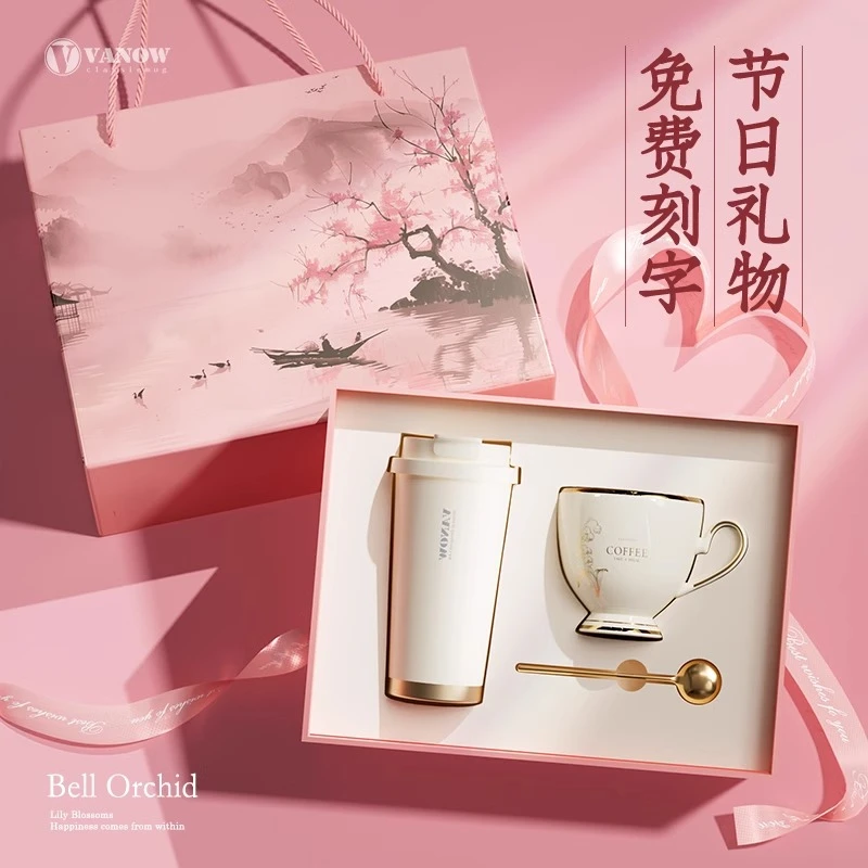 保温杯龙年高档伴手礼纪念日七夕送老师节日礼物母亲礼品女生礼盒