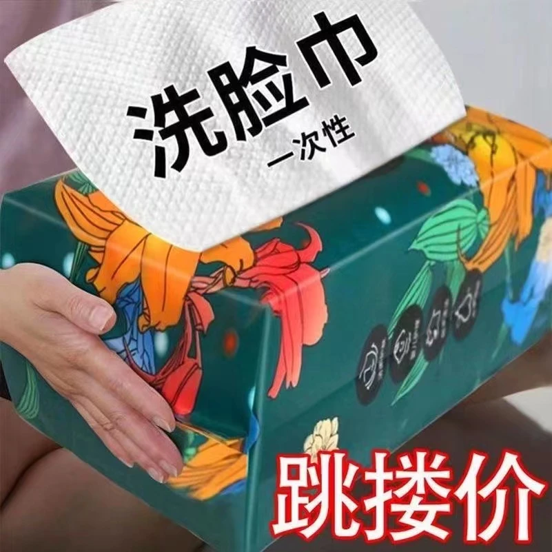 擦脸巾吸水不掉毛一次性洗脸巾抽取式绵柔巾加厚洁面家用干湿两用