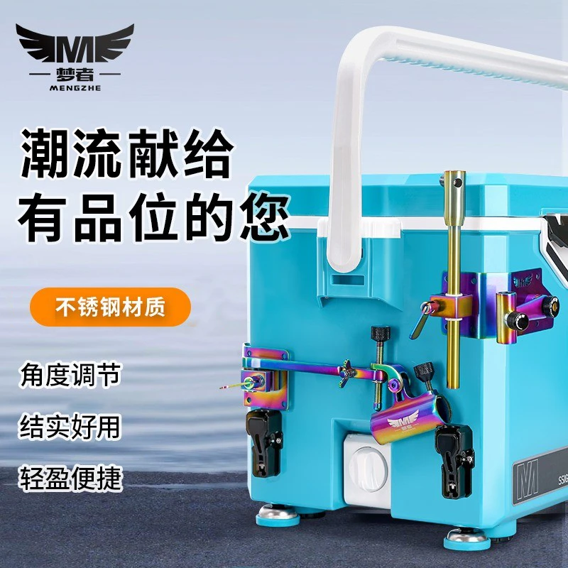 梦者钓箱配件不锈钢包角5件套炮台架伞饵盘鱼护架铝镁合金三件套