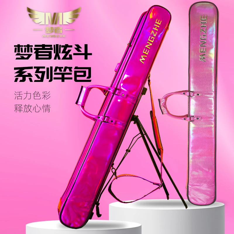 梦者新款炫斗鱼竿包渔具包杆包大容量渔具收纳包防水鱼竿包轻便