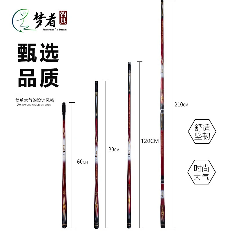 梦者玉柄抄网杆插节并继伸缩碳素黑坑飞磕竞技抄网杆捞鱼杆竿轻硬